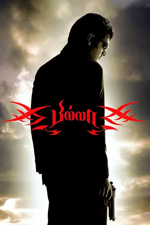 Billa (2007) পোস্টার