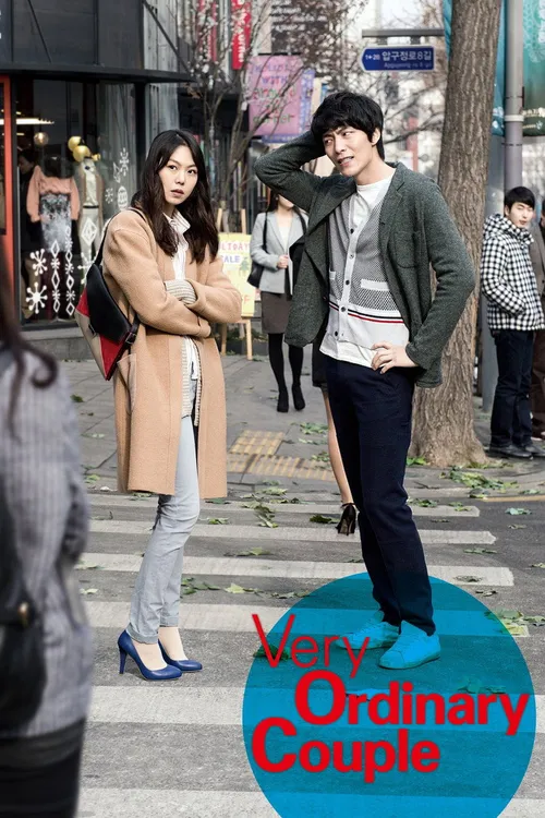 Very Ordinary Couple (2013) पोस्टर
