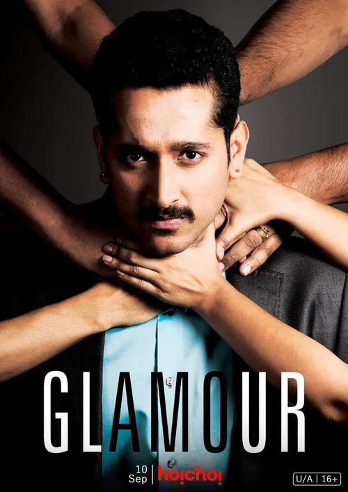 Glamour (2014) पोस्टर