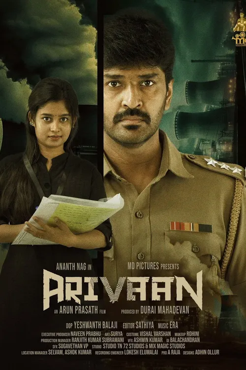 Arivaan (2026) पोस्टर