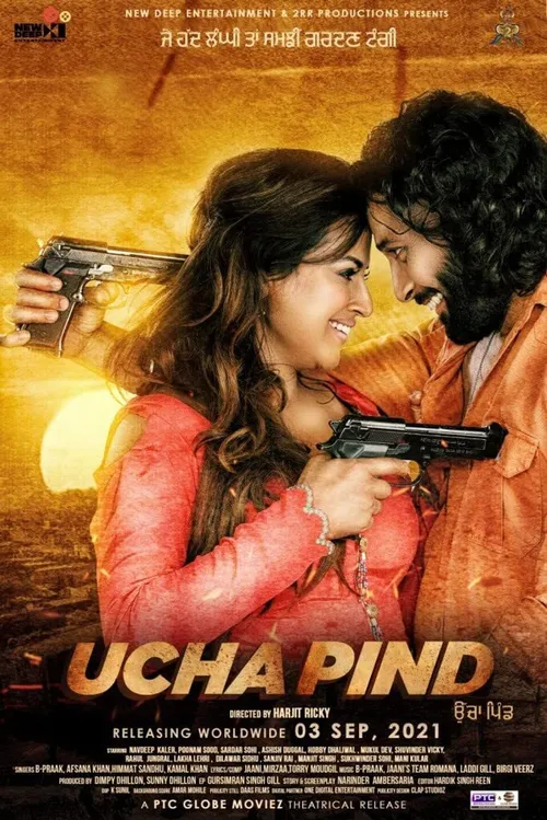 Ucha Pind (2021) পোস্টার