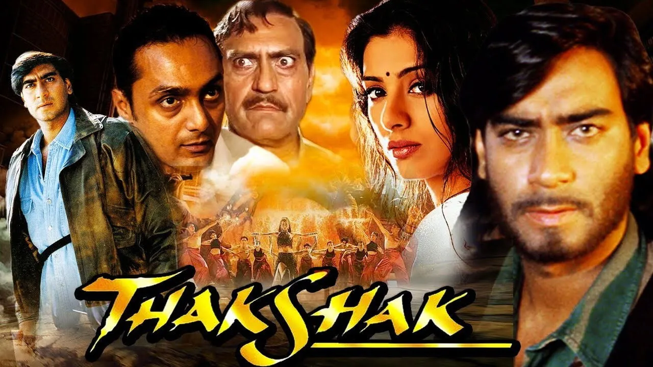 Thakshak (1999) दृश्य