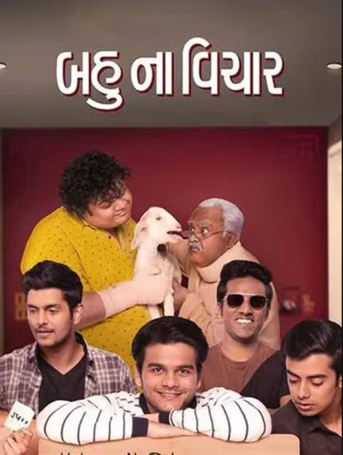 Bau Na Vichaar (2019) পোস্টার
