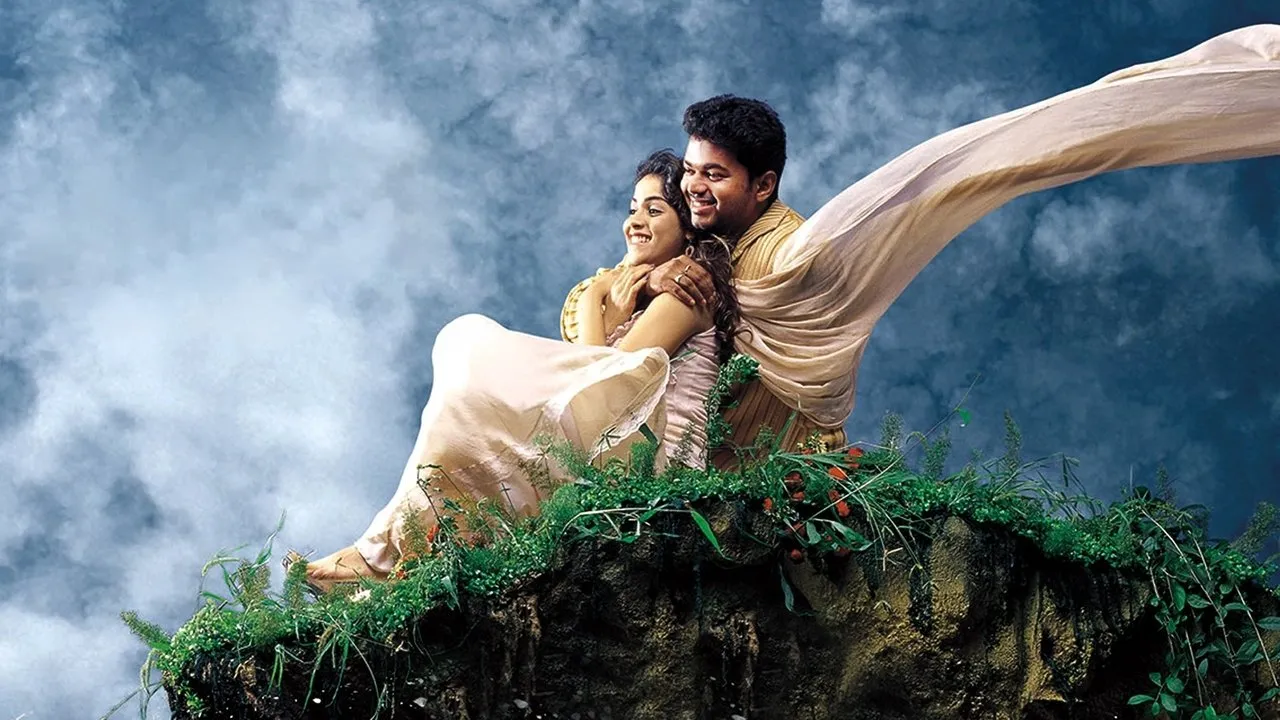 Sachein (2005) দৃশ্য