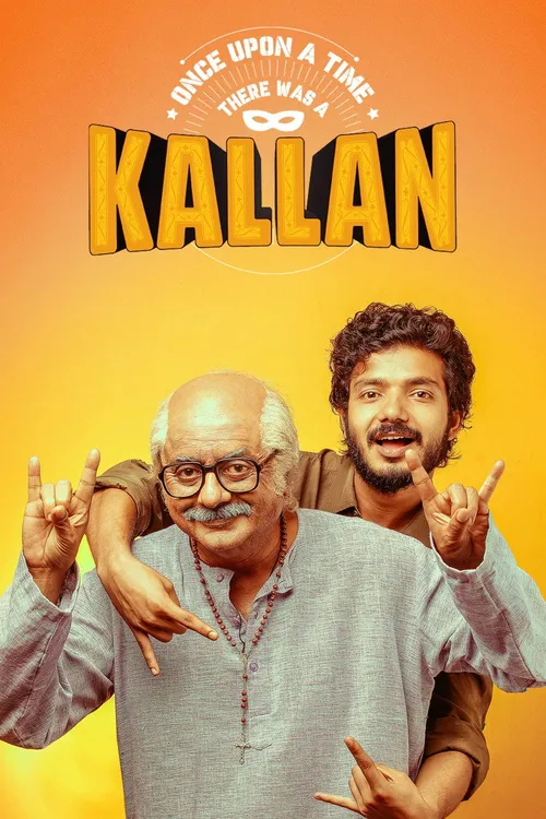 Once Upon A Time There Was A Kallan (2025) পোস্টার
