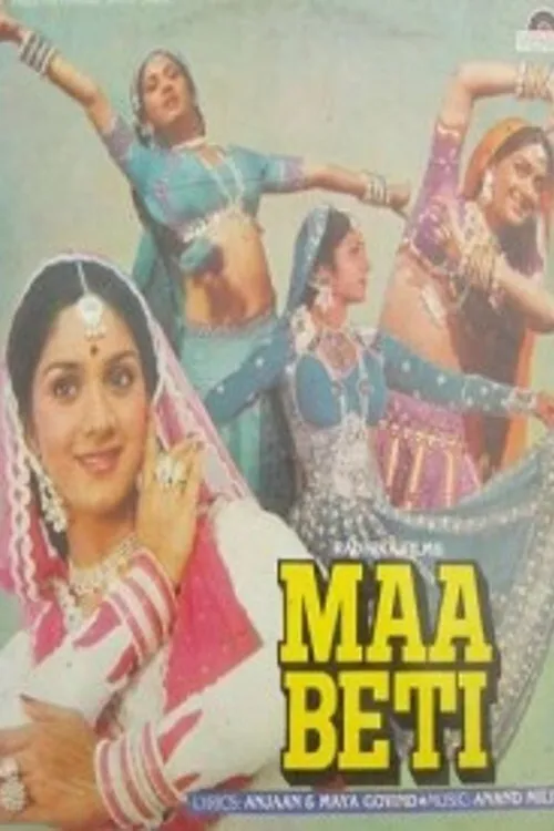 Maa Beti (1986) poster