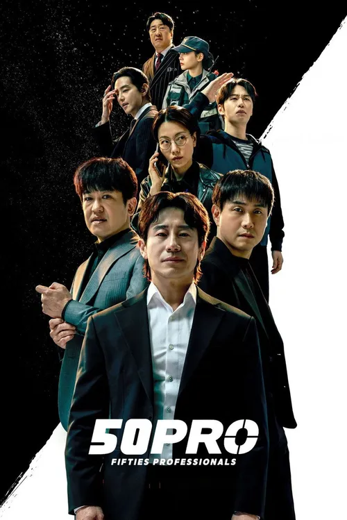 Fifties Professionals (2026) poster