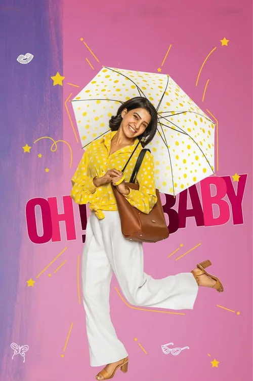 Oh! Baby (2019) পোস্টার