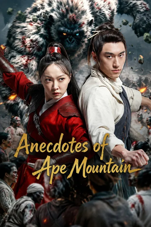 Anecdotes of Ape Mountain (2026) poster