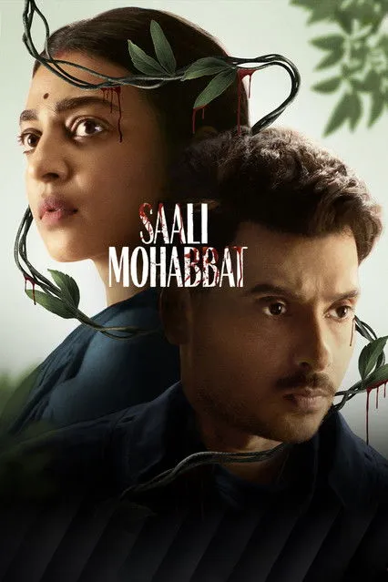 Saali Mohabbat (2024) পোস্টার