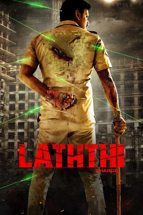 Laththi Charge (2022) পোস্টার