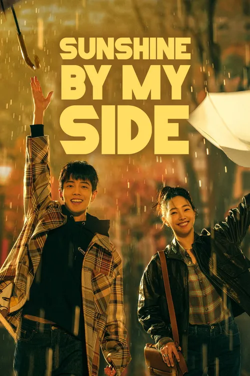 Sunshine by My Side (2023) पोस्टर