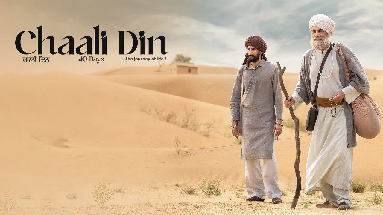 Chaali Din (2026) still