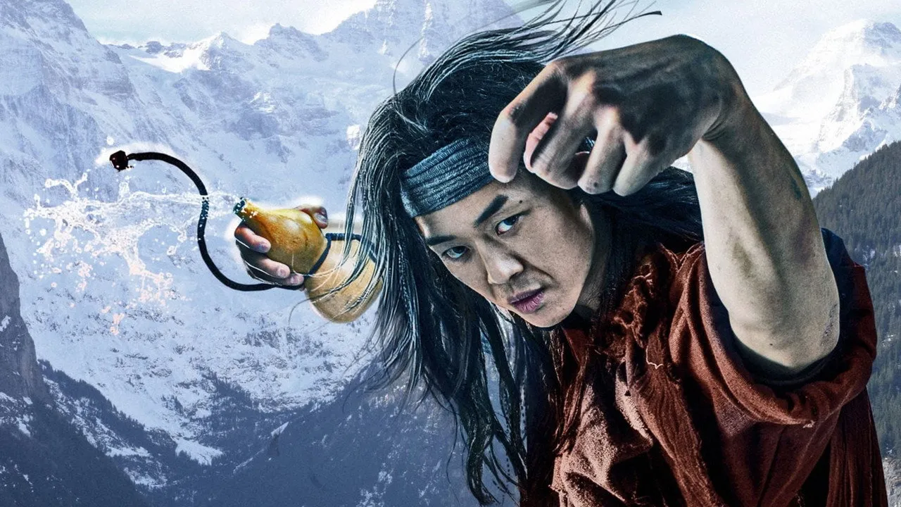 Drunken Fist (2021) still