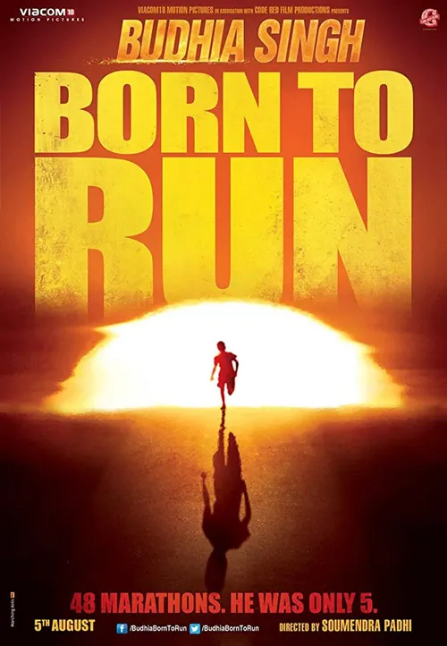 Budhia Singh: Born to Run (2016) पोस्टर