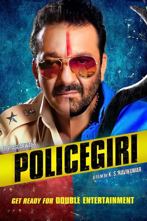 Policegiri (2013) पोस्टर