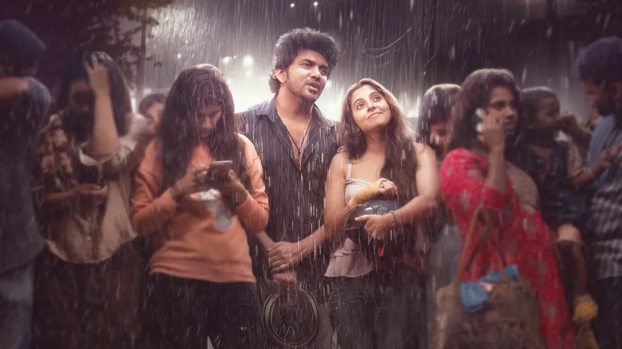 Kiss (2025) দৃশ্য
