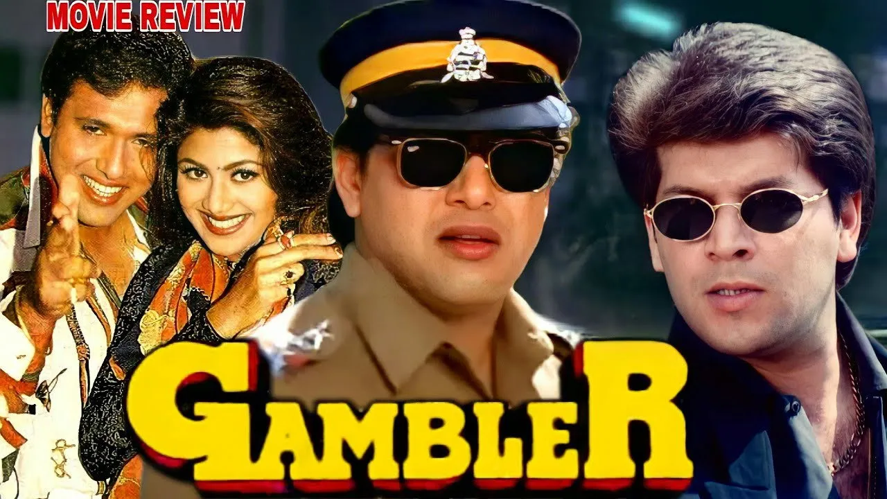 Gambler (1995) still