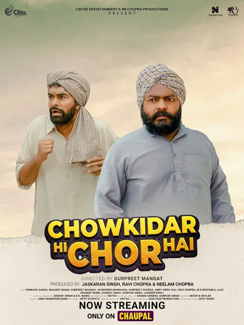 Chowkidar Hi Chor Hai (2025) পোস্টার