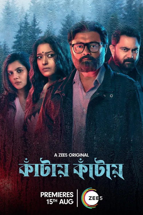Kaantaye Kaantaye (2024) poster