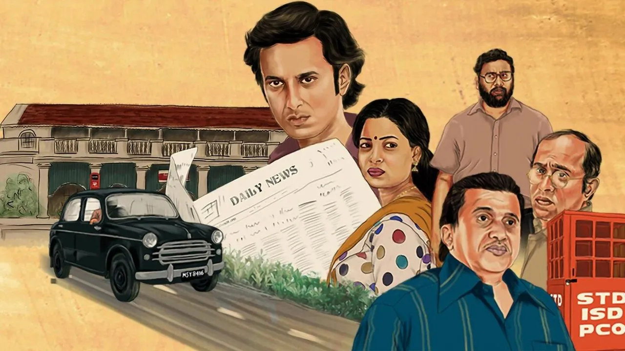Pothanur Thabal Nilayam (2022) দৃশ্য