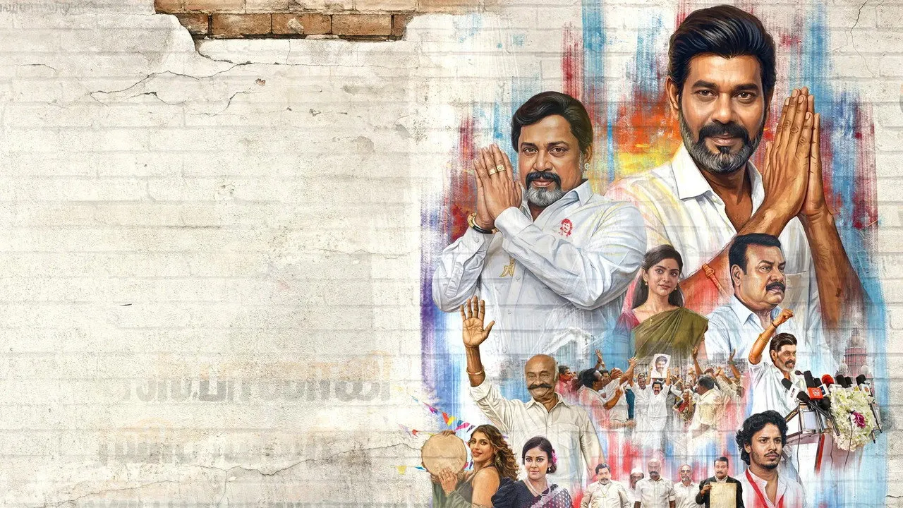 TN 2026 (2026) still