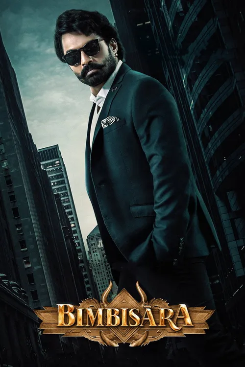 Bimbisara (2022) पोस्टर