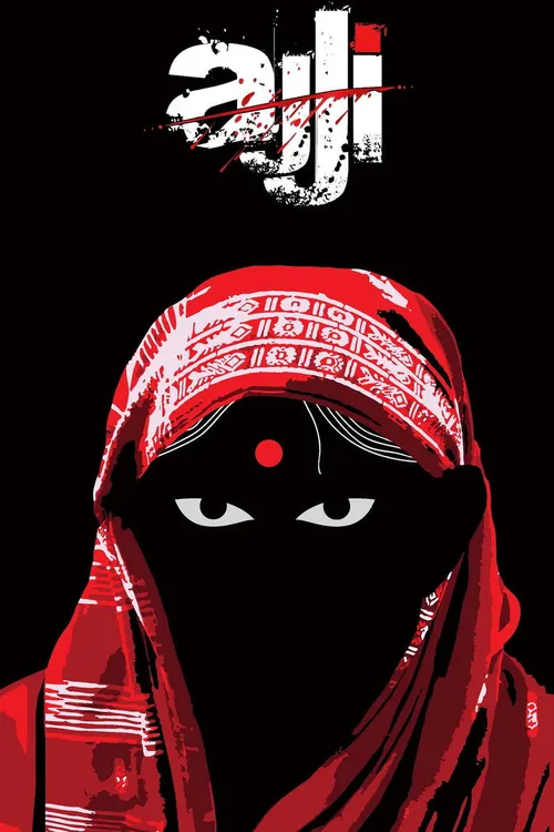 Ajji (2017) পোস্টার