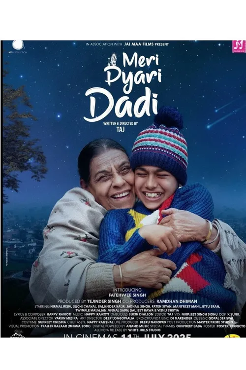 Meri Pyari Daadi (2025) पोस्टर