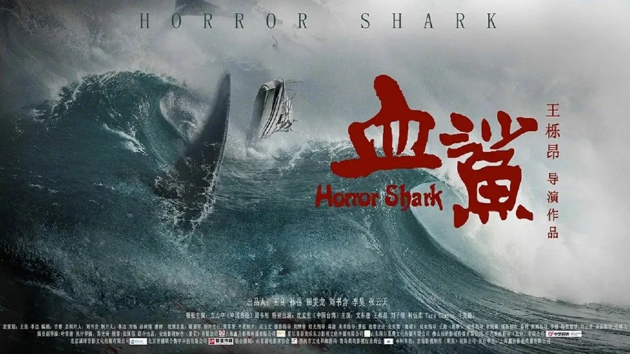 Horror Shark (2020) दृश्य
