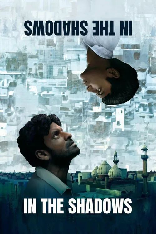 Gali Guleiyan (2018) পোস্টার