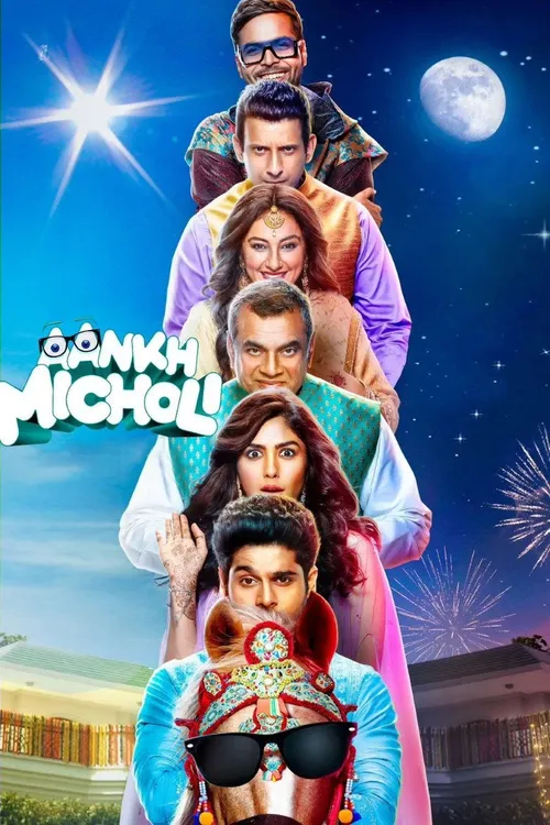 Aankh Micholi (2023) पोस्टर
