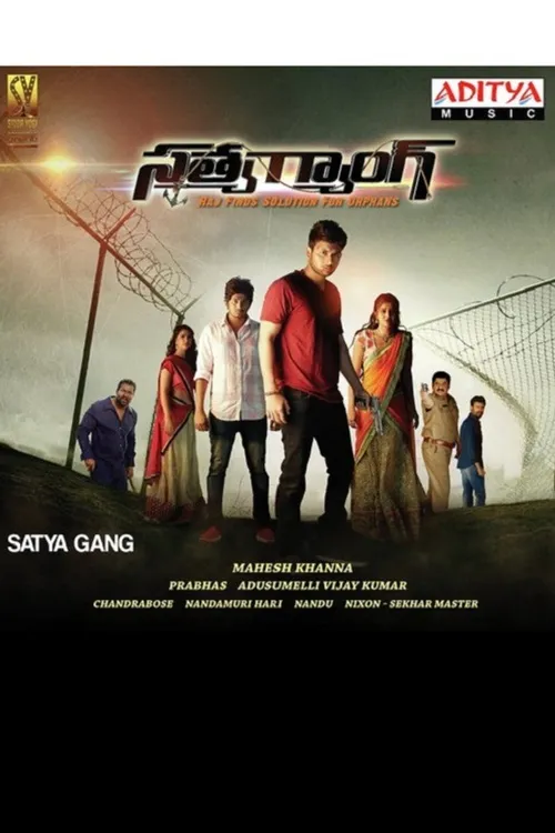 Satya Gang পোস্টার