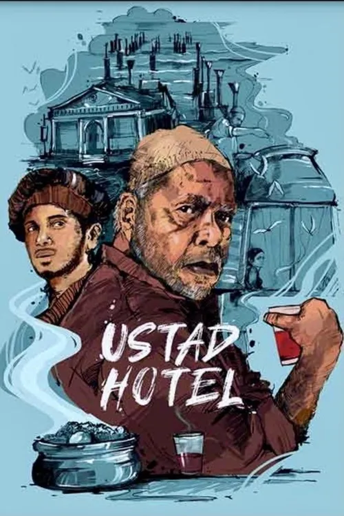 Ustad Hotel (2012) পোস্টার
