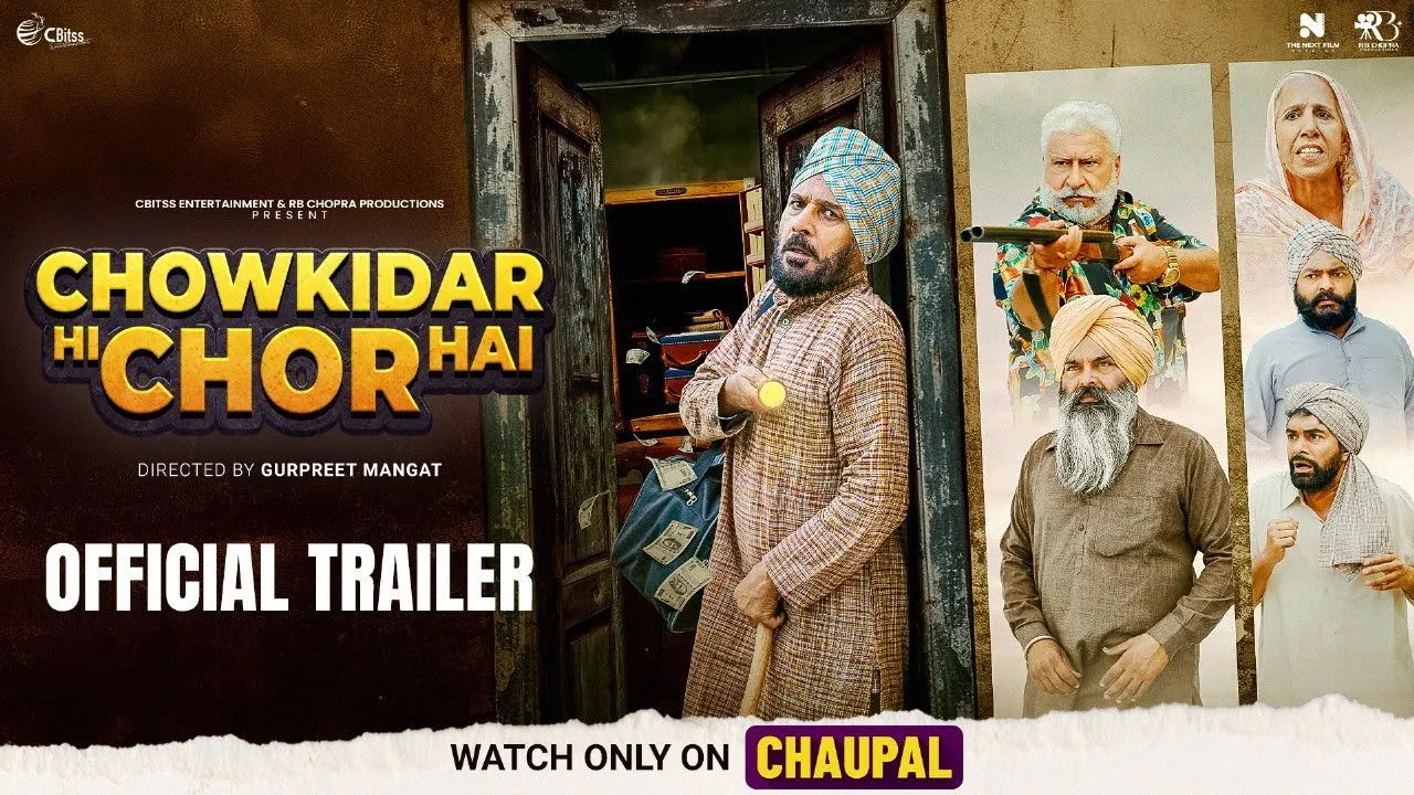 Chowkidar Hi Chor Hai (2025) দৃশ্য
