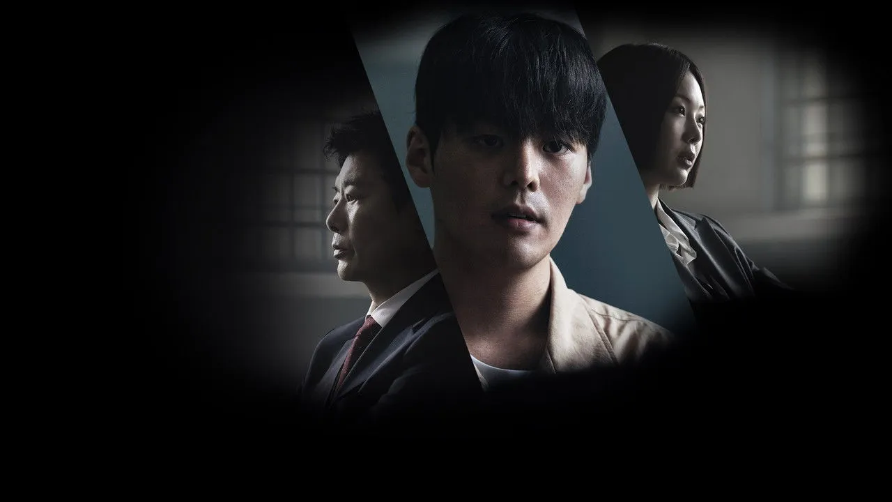 Bloody Flower (2026) still
