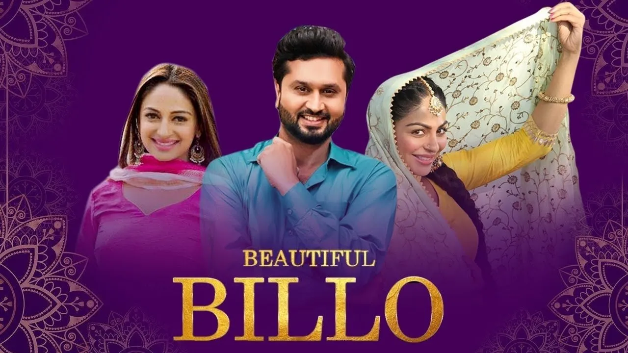 Beautiful Billo (2022) दृश्य