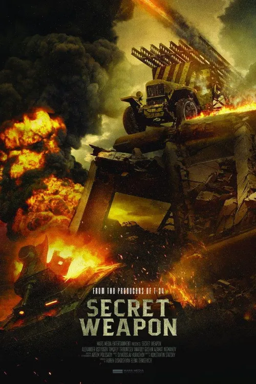Secret Weapon (2019) পোস্টার