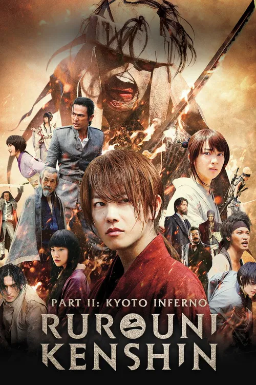 Rurouni Kenshin Part II: Kyoto Inferno (2014) पोस्टर