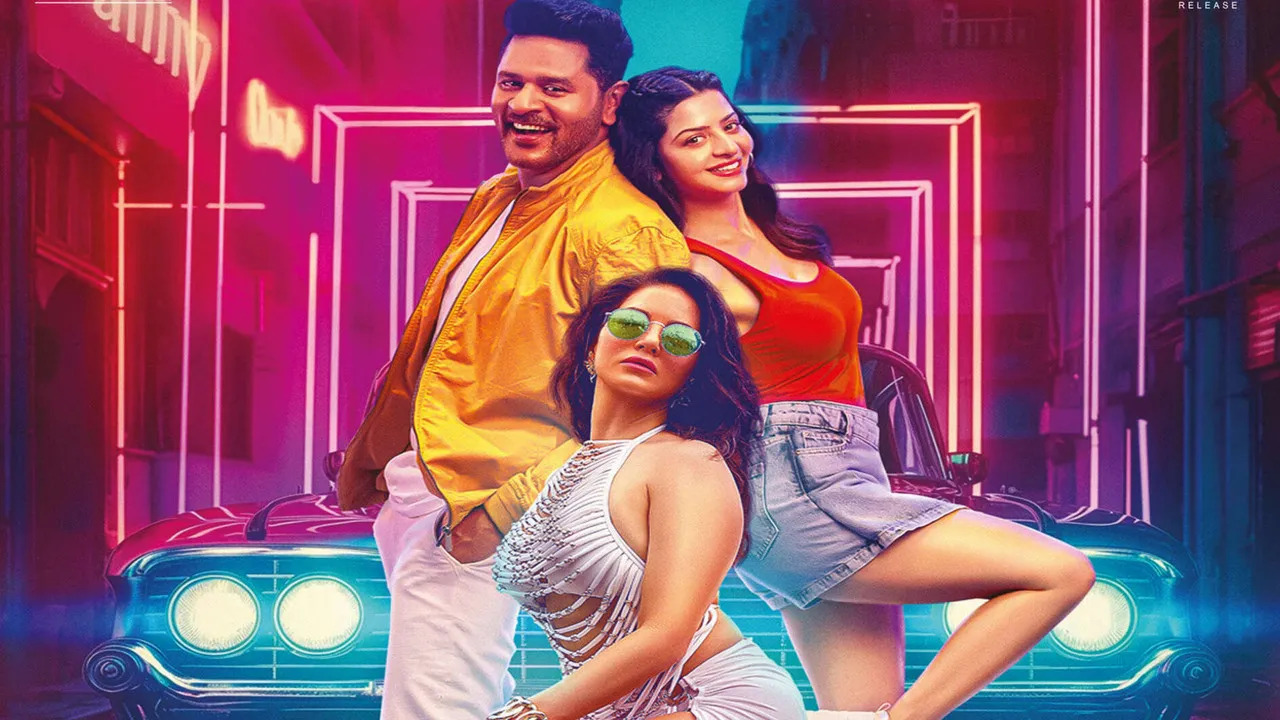 Petta Rap (2024) दृश्य