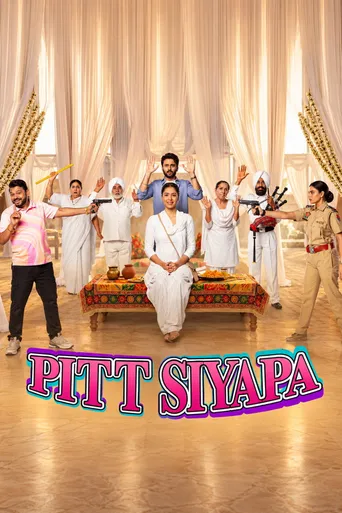 Pitt Siyapa