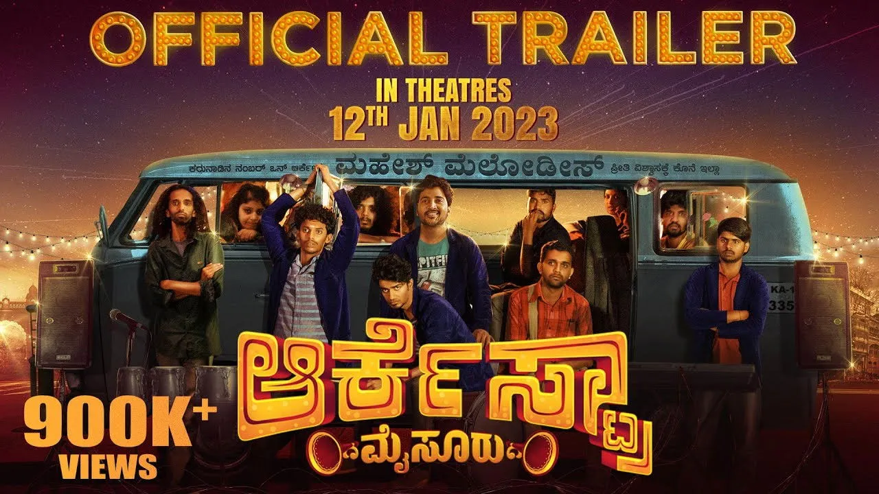 Orchestra Mysuru (2023) still