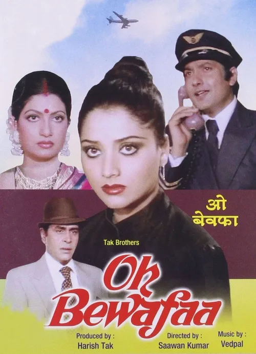 Oh Bewafaa (1980) पोस्टर