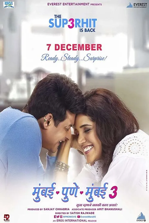 Mumbai Pune Mumbai 3 (2018) পোস্টার