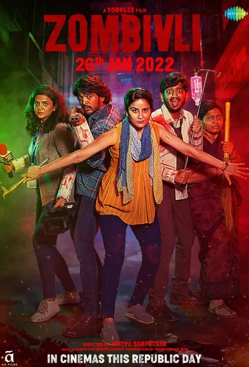 Zombivli (2022) पोस्टर