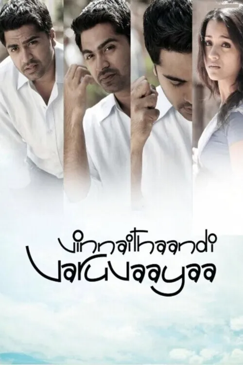 Vinnaithaandi Varuvaayaa (2010) পোস্টার