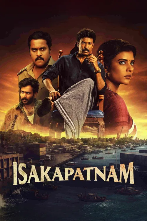 Isakapatnam (2026) পোস্টার