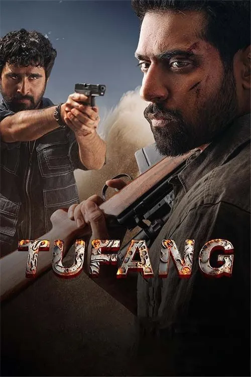 Tufang (2023) पोस्टर