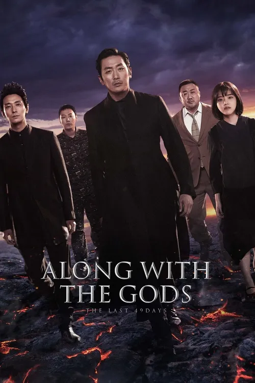 Along with the Gods: The Last 49 Days (2018) पोस्टर