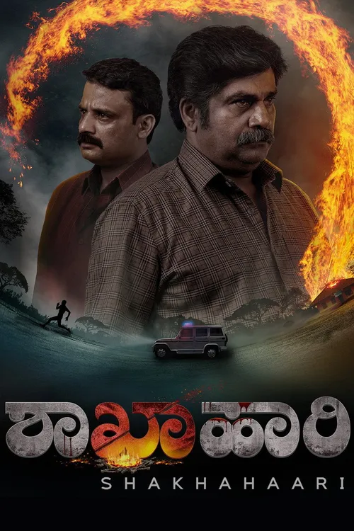 Shakhahaari (2024) पोस्टर